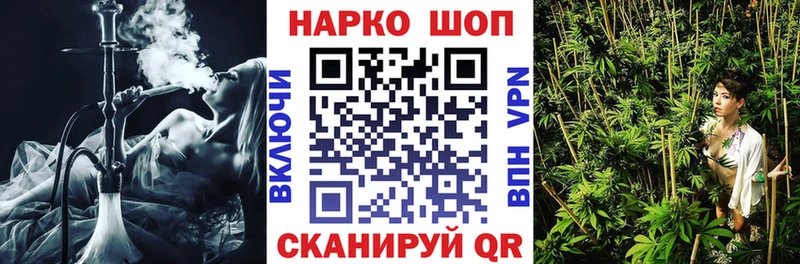 Бошки Шишки Волчанск