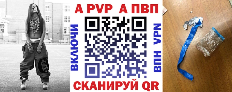 купить наркотик Волчанск кракен как зайти А ПВП СК КРИС