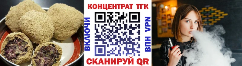 Еда ТГК конопля  даркнет формула  Волчанск  сколько стоит 