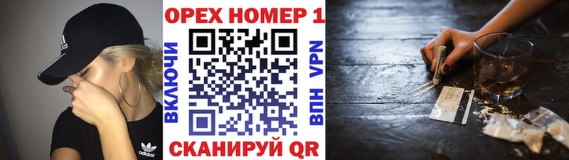 hydra зеркало  цена наркотик  shop какой сайт  Кокаин 99%  Волчанск 