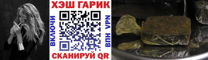 Гашиш Premium Волчанск