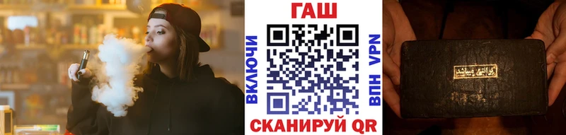 Гашиш Изолятор Волчанск