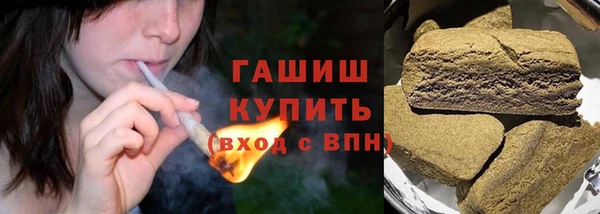 героин Беломорск