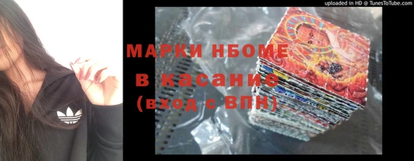 гашишное масло Белоозёрский