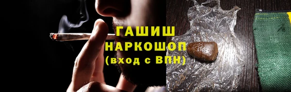 героин Беломорск