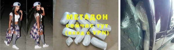 героин Беломорск