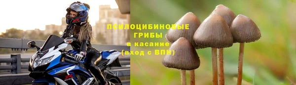 героин Беломорск