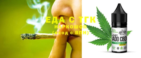прущая мука Белокуриха