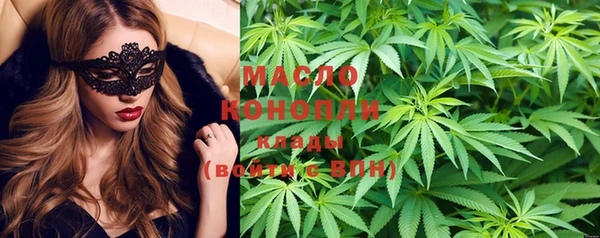 гашишное масло Белоозёрский