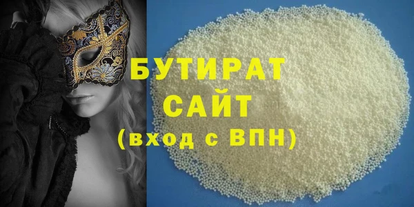 героин Беломорск