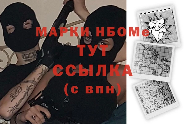 гашишное масло Белоозёрский