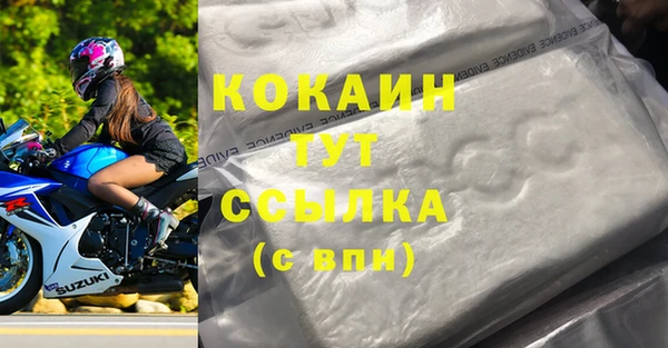 прущая мука Белокуриха