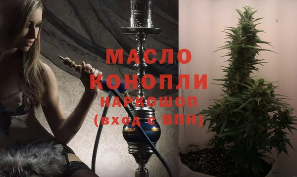 гашишное масло Белоозёрский