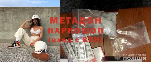 прущая мука Белокуриха