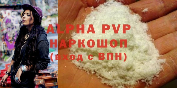 прущая мука Белокуриха