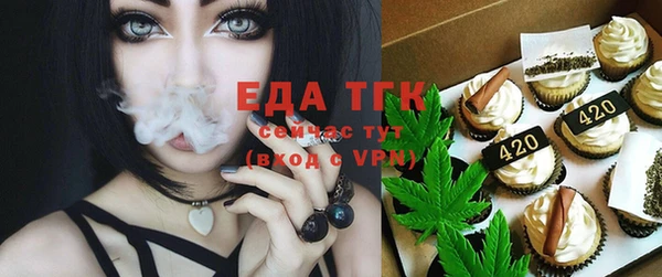 гашишное масло Белоозёрский