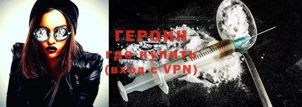 героин Беломорск