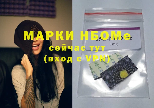 прущая мука Белокуриха