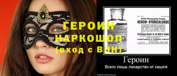 прущая мука Белокуриха