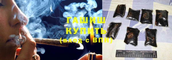 прущая мука Белокуриха