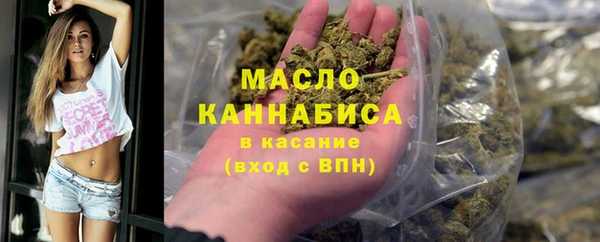 прущая мука Белокуриха