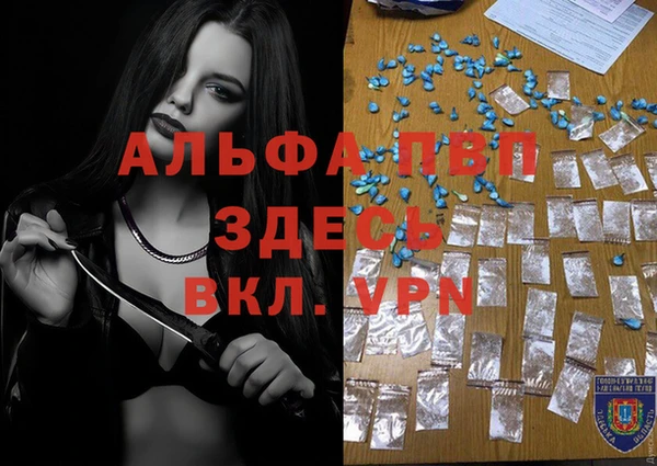 гашишное масло Белоозёрский