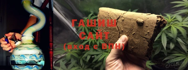 гашишное масло Белоозёрский
