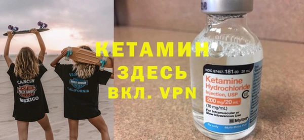героин Беломорск