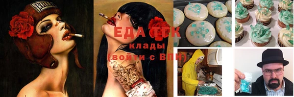 героин Беломорск