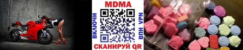 мега зеркало  Волчанск  МДМА Molly  дарнет шоп 