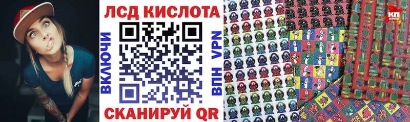 Наркотические марки 1500мкг  Волчанск 