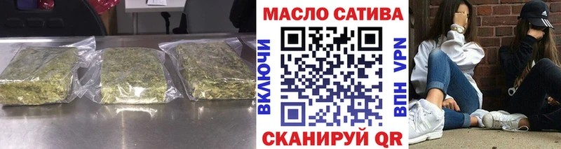 ТГК THC oil  купить наркотики сайты  Волчанск 