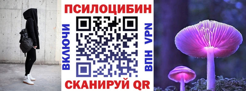 Галлюциногенные грибы мицелий  дарнет шоп  Волчанск 