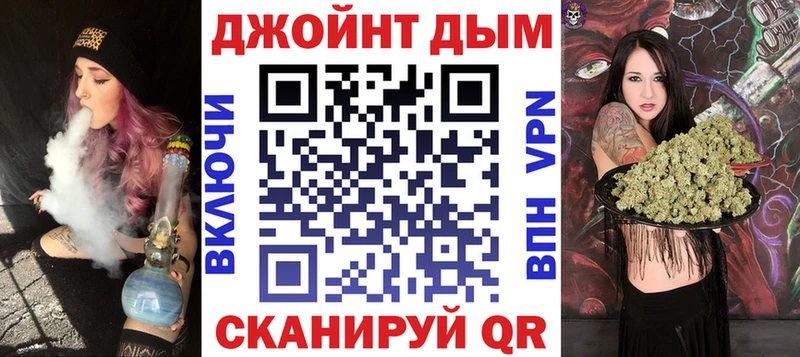 купить наркоту  ОМГ ОМГ ССЫЛКА  Бошки Шишки SATIVA & INDICA  Волчанск 